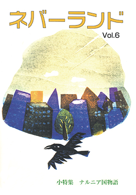 ネバーランドvol06m